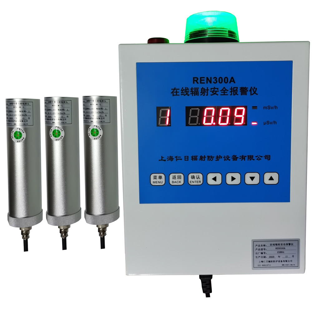 REN300A ̶ʽݗ󾯃x